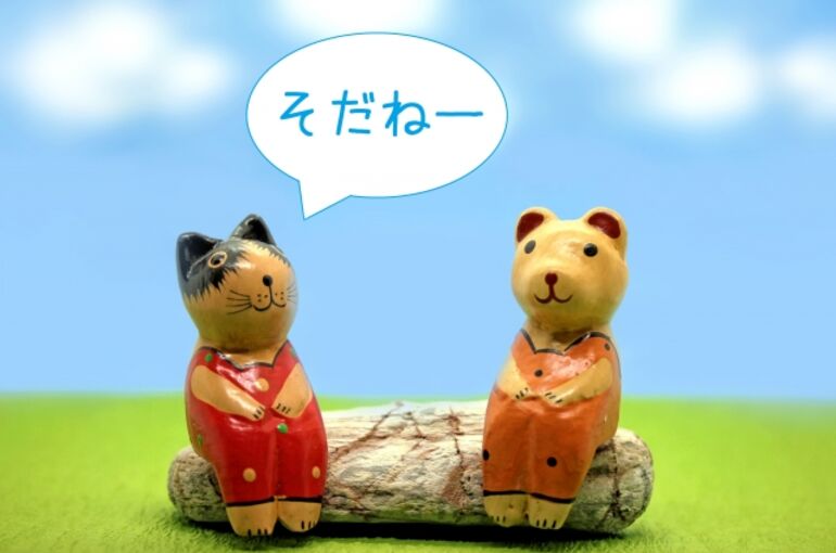 話し合う